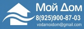 МОЙ ДОМ