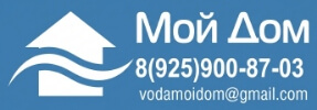 МОЙ ДОМ